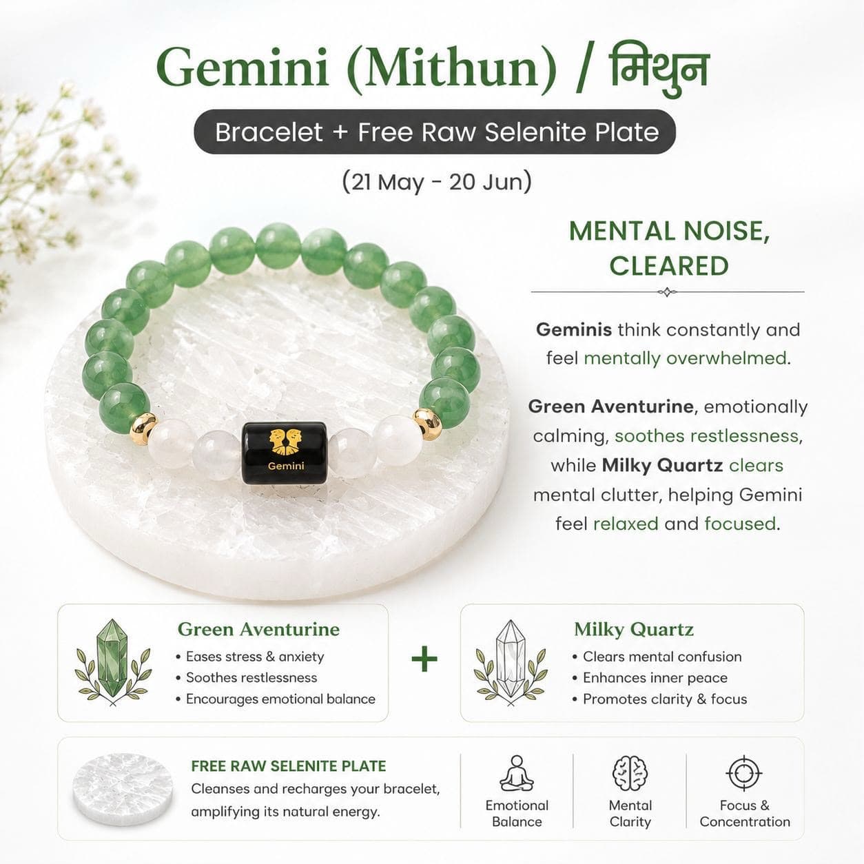 Gemini (Mithun) Zodiac Bracelet