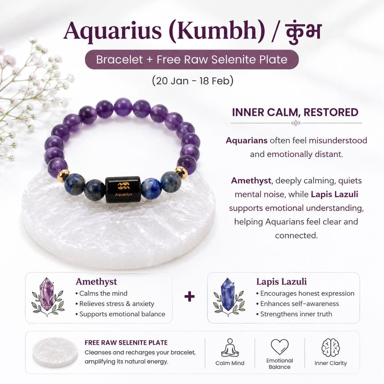 Aquarius (Kumbh) Zodiac Bracelet