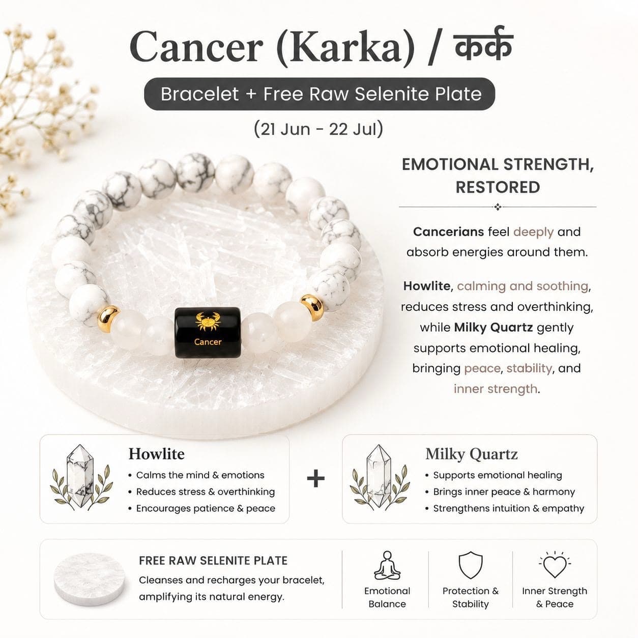 Cancer (Karka) Zodiac Bracelet
