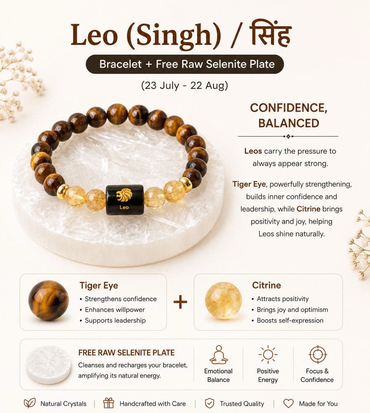 Leo (Singh) Zodiac Bracelet