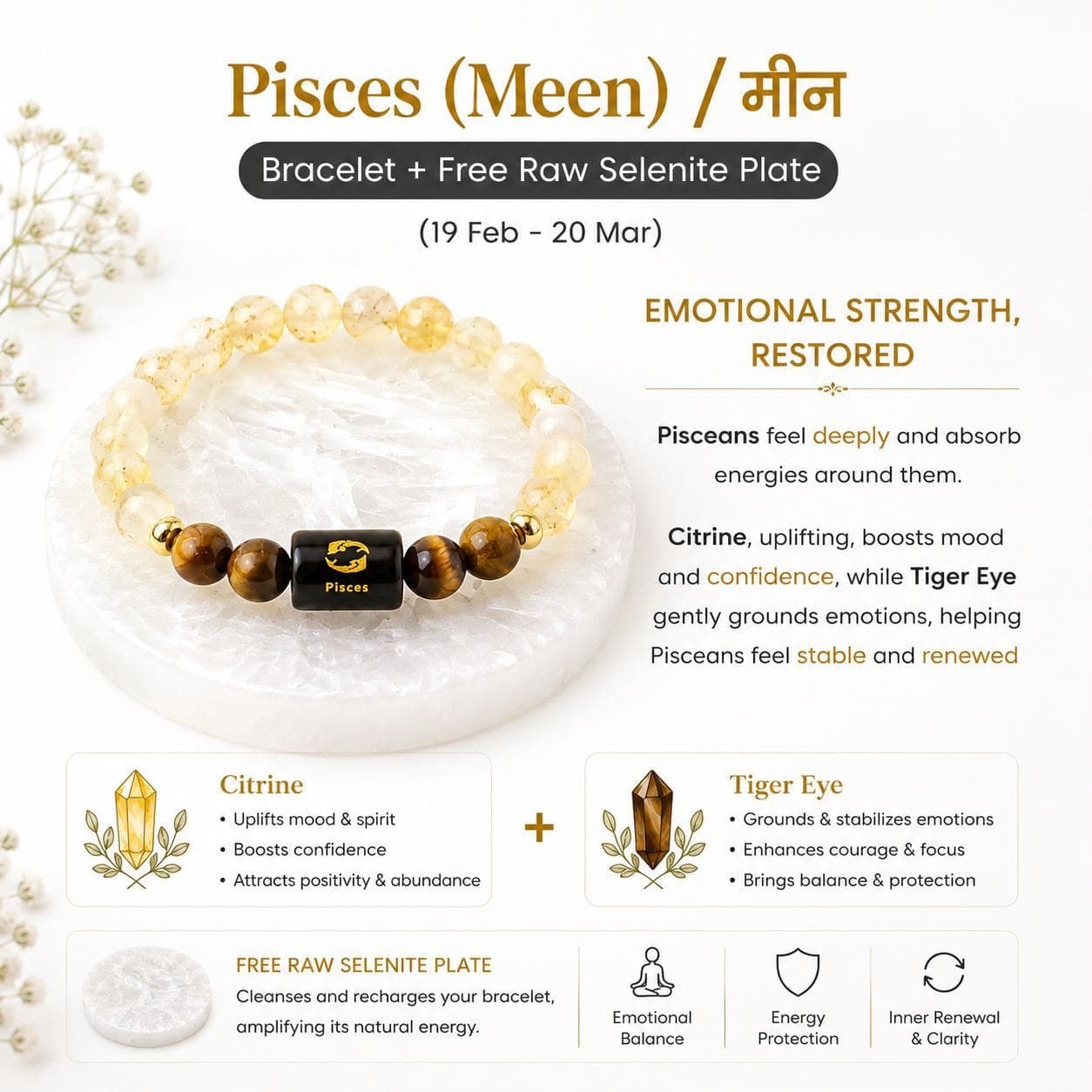 Pisces (Meen) Zodiac Bracelet