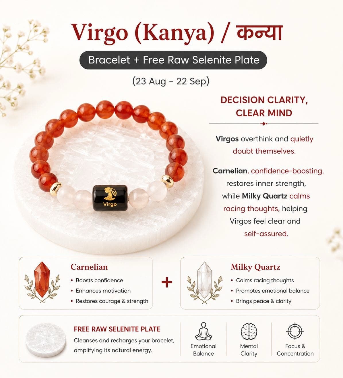 Virgo (Kanya) Zodiac Bracelet